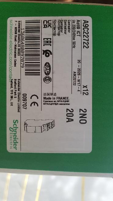 schneider: Контактор модульный Schneider Electric Acti9 iCT A9C22722 - Тип — 1