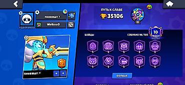 pubg hile satın al: 🔥 SUPER BRAWL STARS HESABI — TƏCİLİ SATILIR! 🔥 Şəxsi hesabımdır, uzun — 1