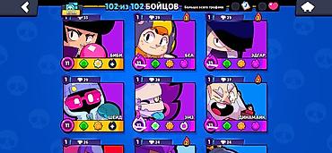 Игры для Nintendo Switch: Аккаунт Brawl Stars Основное: - Уровень профиля: 43 - Трофеи: 83 188 — 4