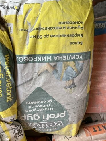 клей для керамогранита: Штукатурка гипсовая Weber Vetonit Profi Gyp предназначена для ручного