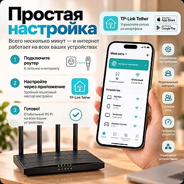 ми 10 с: Продам новый роутер TP-Link Archer AX12 Wi-Fi 6 📦 Роутер новый — 6