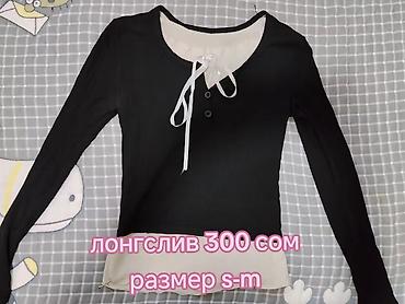 Лонгсливы: Лонгсливы — 10