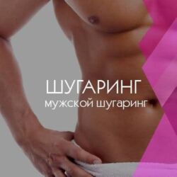 покраска кожаных курток бишкек: Восковая эпиляция, Мужская эпиляция, Шугаринг, С выездом на дом, Требуются модели