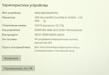 Ноутбуки MSI: Для программирования, Б/у, Intel Core i5, ОЗУ, RAM: 16 ГБ — 7