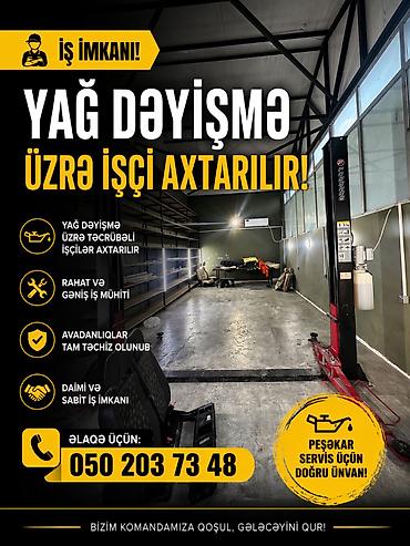 Работа: İş imkanı: Yağ dəyişikliyi üzrə işçi axtarılır Təsvir: - Yağ dəyişmə — 1