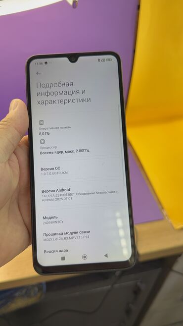 Redmi: Redmi, Redmi 14C, Б/у, 256 ГБ — 12