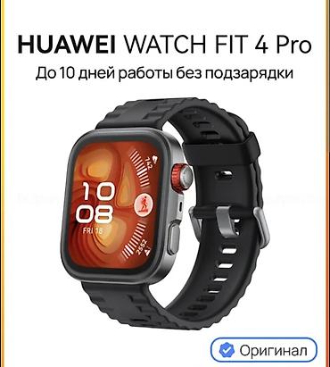 Huawei: HUAWEI WATCH FIT 4 Pro — умные часы с длительной автономностью и — 1