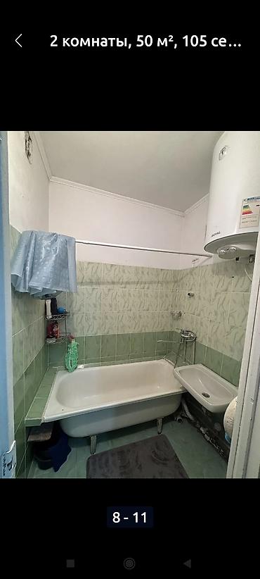 Продажа квартир: 2 комнаты, 48 м², 105 серия, 2 этаж, Косметический ремонт — 3