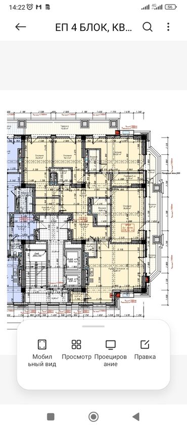 меняю квартиру на авто: 4 комнаты, 228 м², 11 этаж