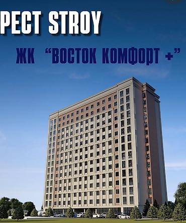 Продажа квартир: 2 комнаты, 63 м², Восток-5 мкр Элитка, 12 этаж — 1