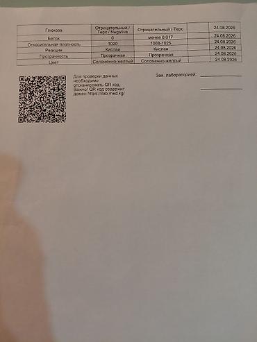 Продажа квартир: 2 комнаты, 49 м², 105 серия, 2 этаж — 14
