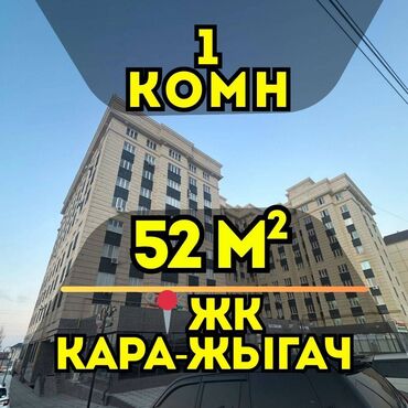 квартиры джале: 1 комната, 52 м², Элитка, 2 этаж, Косметический ремонт