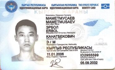 бюро находок паспорт бишкек: Потерял кашалек черный внутри было паспорт,Мбанк карта,абониментные
