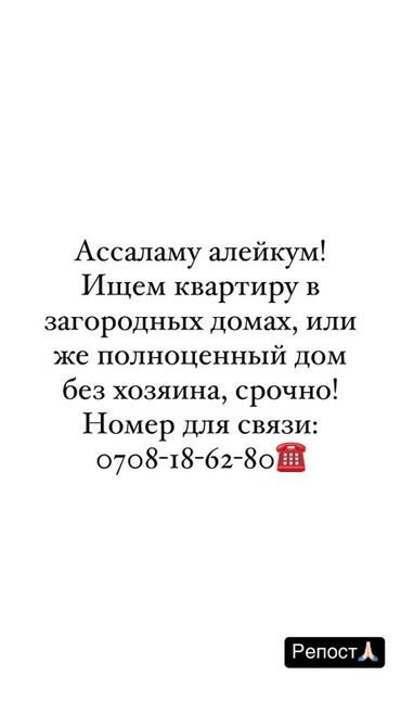 сдаю комнату парню: 2 комнаты, 20 м², С мебелью