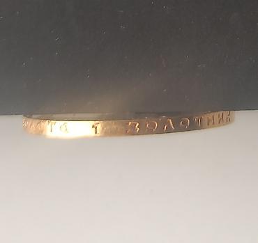 Монеты: Продам золотую монету сеятель червонец состояние идеальное — 9