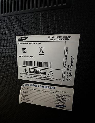 ТВ и видео: Б/у Телевизор Samsung LED экран FHD (1920x1080), Самовывоз — 2