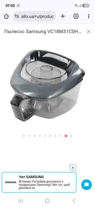 Tozsoranlar: Tozsoran Samsung, Quru təmizləmə, Kredit yoxdur — 9