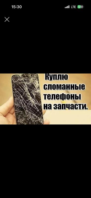 nokia e52: Скупка телефонов 24/7 — работаем круглосуточно! Срочно нужны деньги? — 1