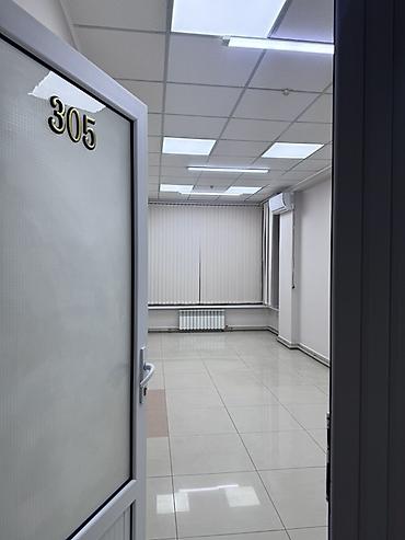 Коммерциялык мүлк: Сдается Офисное помещение №305 23 кВ м цена 690 доллар . Адрес: ул — 1