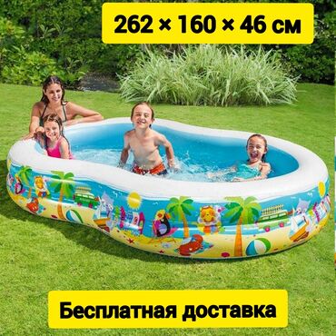 семейный бассейн: Бассейн детский надувной INTEX. БЕСПЛАТНАЯ ДОСТАВКА. Объем воды 572