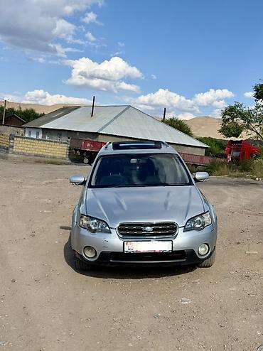 трактир 82: Subaru Outback: 2003 г., 2.5 л, Автомат, Бензин, Универсал — 2