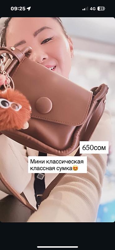 сумки новые: Сумка через плечо PENGDADAISHU - Формат: компактная прямоугольная — 4