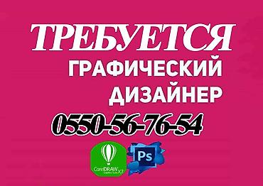принтер штрих: Полиграфический центр и графического дизайна Предлагаются: - — 1