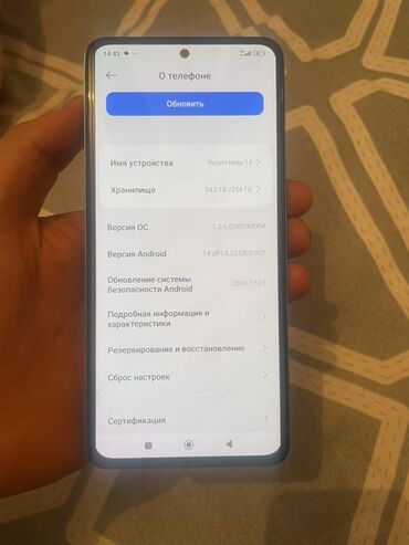 телефоны xiaomi redmi нот 11: Redmi, Redmi Note 14, 256 ГБ