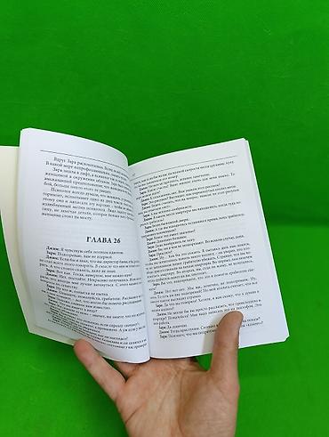 Детские книги: Книга Тревожные Люди и Медвежий Угол Фредерик Бакман в ассортименте📚 — 10