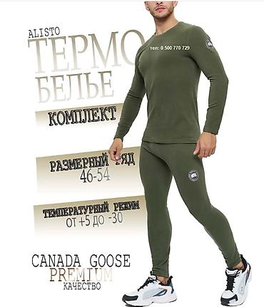 Спорттук костюмдар: Комплект термобелья CANADA GOOSE - Мужской комплект: лонгслив с — 1