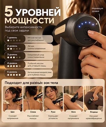 айфон 5 сколько стоит: ✨ Снимите напряжение в спине и шее прямо дома! После долгого рабочего — 4