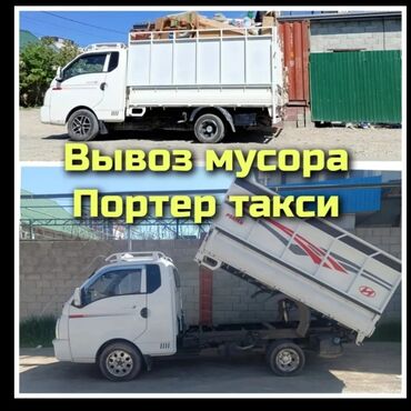 срочно продаю в связи с переездом: Вывоз мусора вывоз мусора вывоз мусора вывоз мусора вывоз мусора вывоз