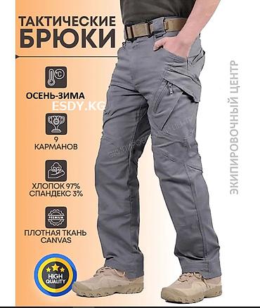 военные штаны: Брюки 9 карманов, толстый хлопок ❗️Бишкек, 7-й микрорайон — 9