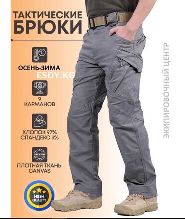 Брюки: Брюки универсальные, хлопок, осень-зима, оригинал S.Archon! Брюки — 9