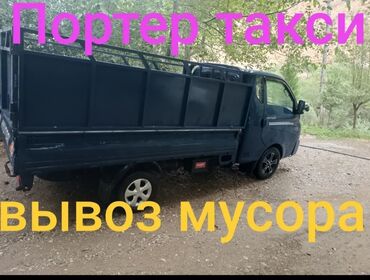 папка для документов бишкек: Вывоз мусора вывоз мусора вывоз Вывоз мусора вывоз мусора вывоз