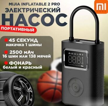 электро лебедки: Портативный Компрессор насос со встроенным аккумулятором Xiaomi Mijia