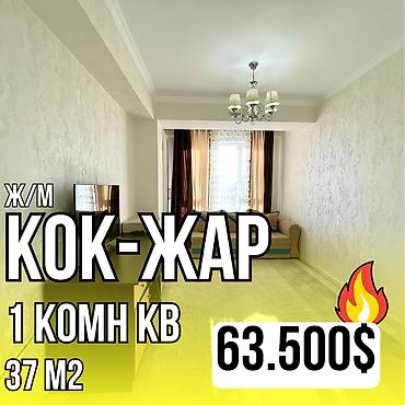 Продажа квартир: 1 комната, 35 м², Элитка, 6 этаж, Евроремонт — 1