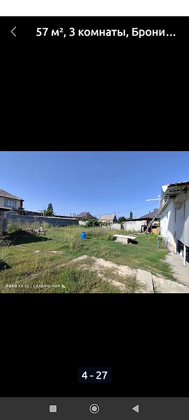 Sale of cottages and houses: Продаётсядом в городе Кант ул Ташкентская 5 рядом Школа Садик Больница — 20