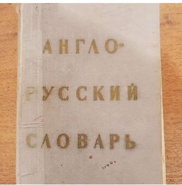 считалка: Продается книга-пособие для воспитателя "Детский сад" в хорошем — 4