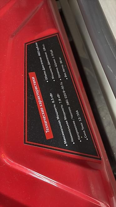 Генераторы: Генератор DECO DGR-6500K Основные характеристики: - Напряжение: 220 — 19