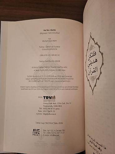 quran ərəbcə: 1 EDET QALIB Qurani Kerim kitabi tam Ərəb dilində . Yenidir istifade — 3