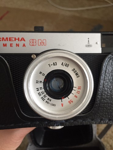 зеркально профессиональный фотоаппарат: Советский фотоаппарат Смена
