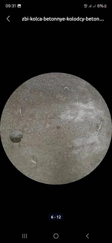 бетон столба: Железобетонное (ЖБИ) кольцо для септика Размер: 110 x 90 x 8 см, Платная установка, В розницу — 1