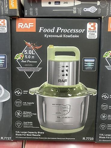 raspberry pi: Кухонный комбайн RAF Food Processor - Объем чаши: 5,0 л (MAX 5000 — 2