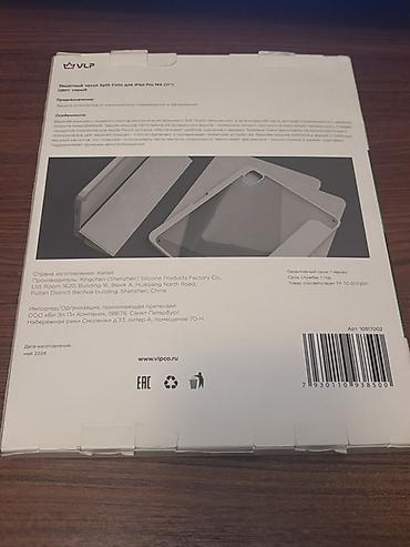 ipad 10 nəsil: VLP Split Folio planşet qabı – iPad Pro M4 11" üçün - Model: Split — 2