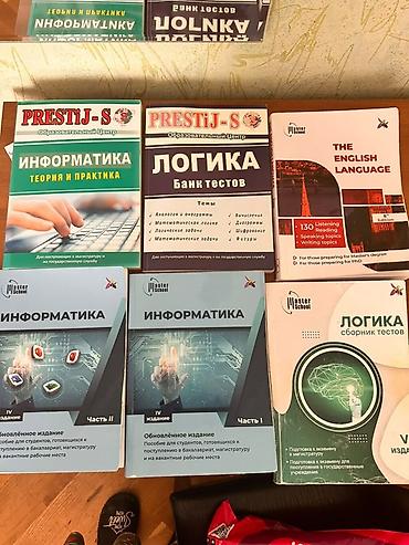 polis forması sekilleri: Mövzu: Magistratura və dövlət qulluğu imtahanlarına hazırlıq üçün dərs — 1