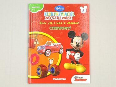 Książka, gatunek - Dziecięca i młodzieżowa, stan - Idealny