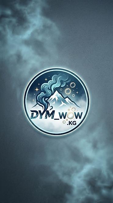 Холодный, тяжёлый дым: Волшебные спецэффекты для праздника DYM.WOW.KG Создаем — 13