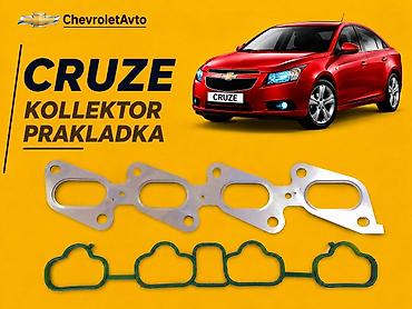 Chevrolet Cruze, Analoq
