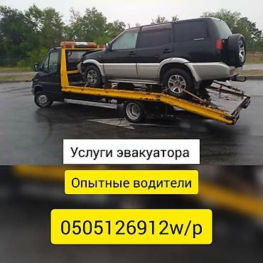 suv: С лебедкой — 1
